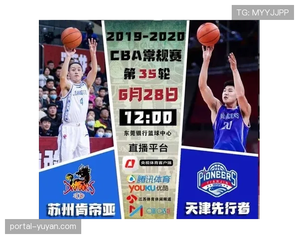 季后赛边缘分析：天津先行者与苏州肯帝亚将争夺最后一张门票